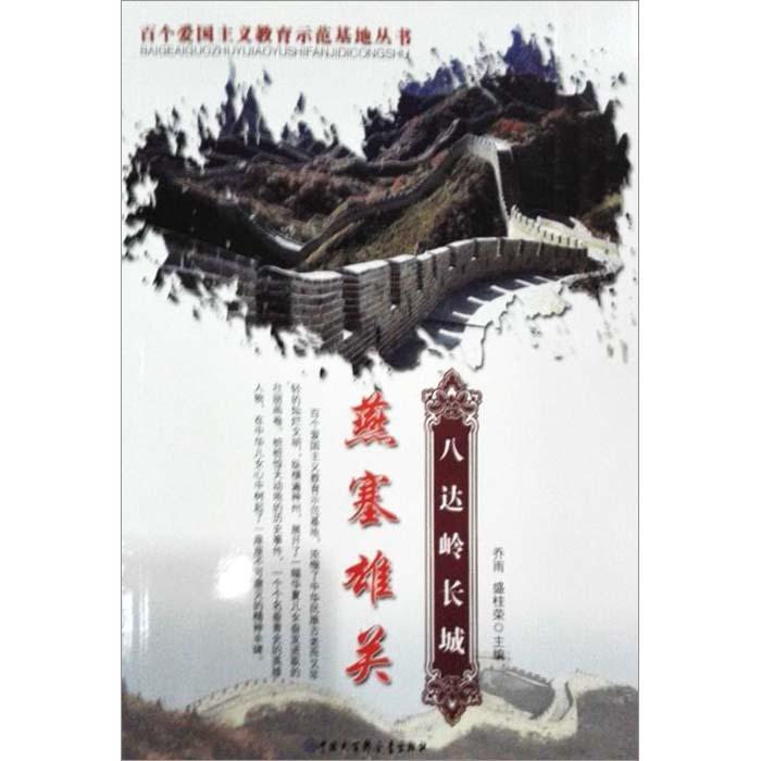 枫树什么季节修剪树枝合适游戏画面